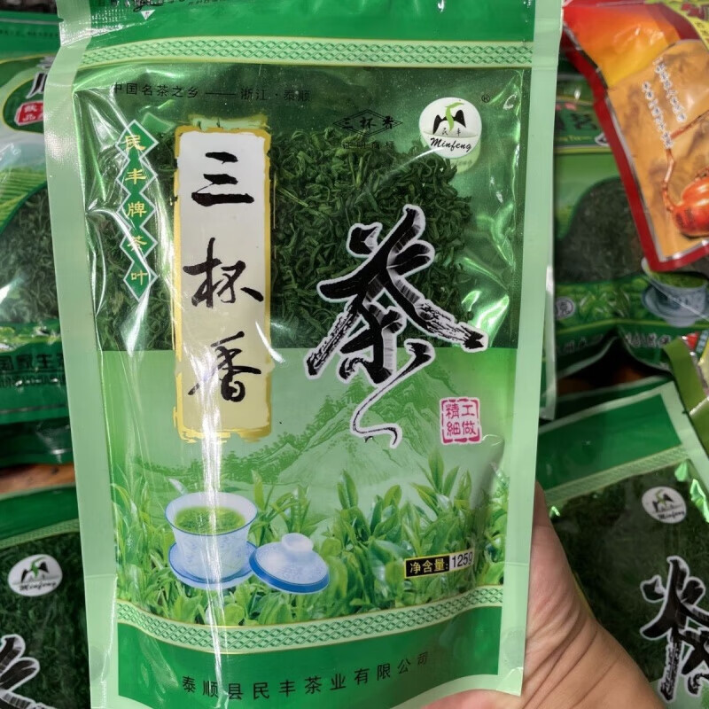 Kufa Three Cups of Fragrant Green Tea Taishun No. 1 2023 New Tea First-Class Tea Bag Mingqian Taishun Young Buds 125g Spring Tea Taishun Three Cups of Fragrance 250g