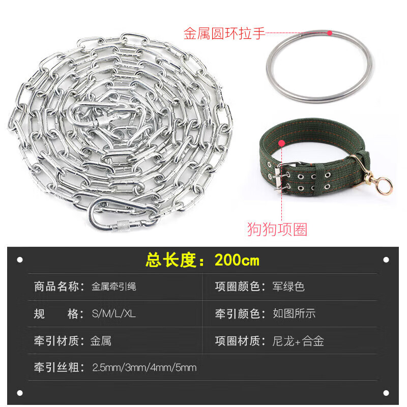 Hanhan Paradise Dog Rope Leash Dog Chain Collar Dog Leash Dog Rope Anti-Bite Iron Chain Small and Medium-sized Dog Pet Supplies M