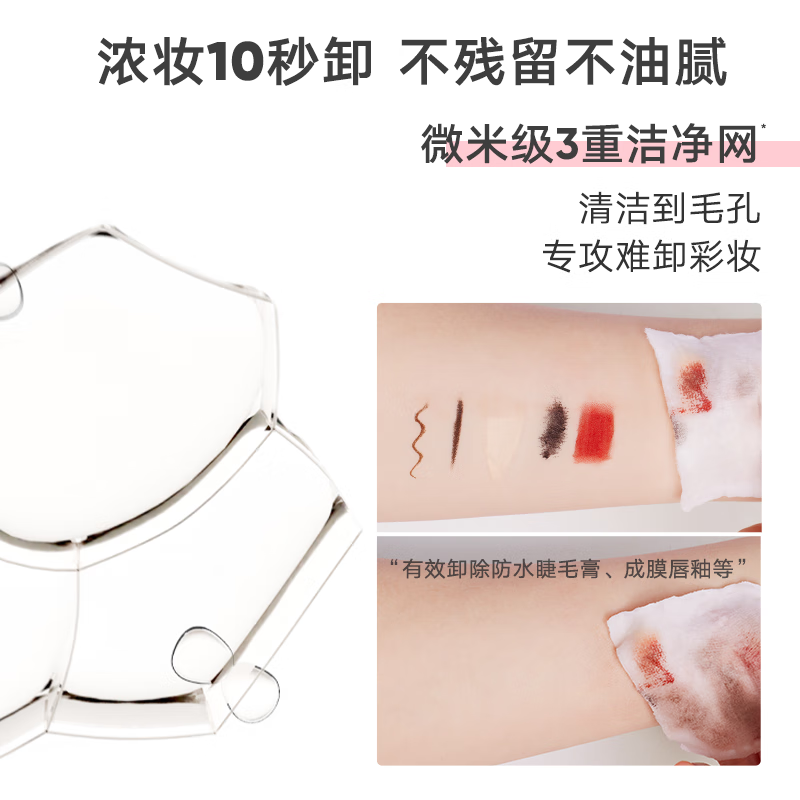 Judydoll 30ml portable eye and lip makeup remover water nourishing deep cleansing New Year gift