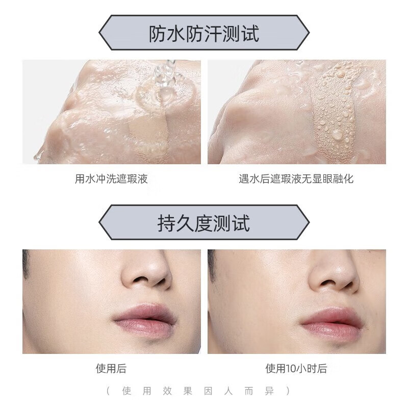 Left color, right color, men's concealer stick, cream pen, plain cream to cover facial acne marks, spots, pimples, dark circles, contouring and high-gloss cosmetics, men's concealer stick, natural color