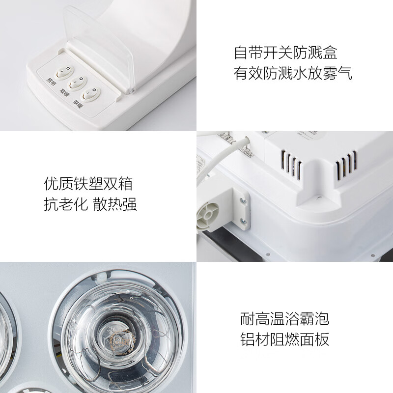 OPPLE Lighting Bath Heater Wall-mounted Series Instant Heat Bath Heater Heating Lamp Lighting Exhaust Integrated MDR401