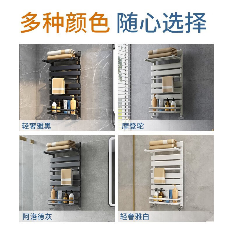 SKSWANHE copper-aluminum composite bathroom small basket radiator water heating radiator 600X400