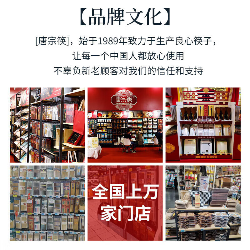 Tang Zong Chopsticks Alloy Chopsticks Inlaid with 304 Stainless Steel Chopsticks 10 Pairs Home Hotel Commercial Gift Boxed Tableware