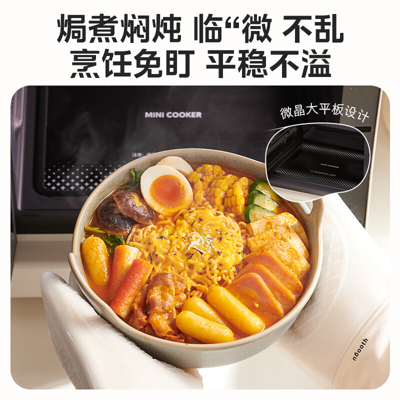 Midea Xiaoziwei 2.0 micro-roasting and frying all-in-one machine microwave electric oven air frying three-in-one variable frequency flat plate professional baking millisecond instant heating baking tube (C15)