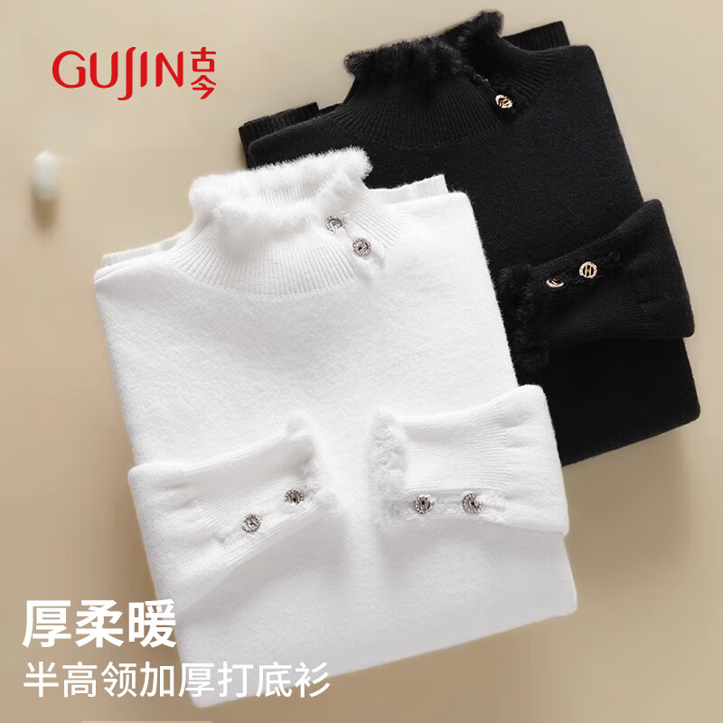Ancient and modern (GUJIN) half-high collar plus velvet ear-edge knitted bottoming shirt for women, one-piece velvet inner layer, autumn and winter thickened sweater top, black