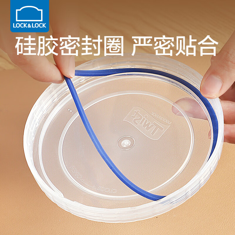 Lock and Lock Sealed Jar Food Storage Box Nut Storage Jar Transparent Milk Powder Storage PP Plastic Small Jar Portable Fruit Box 560ML