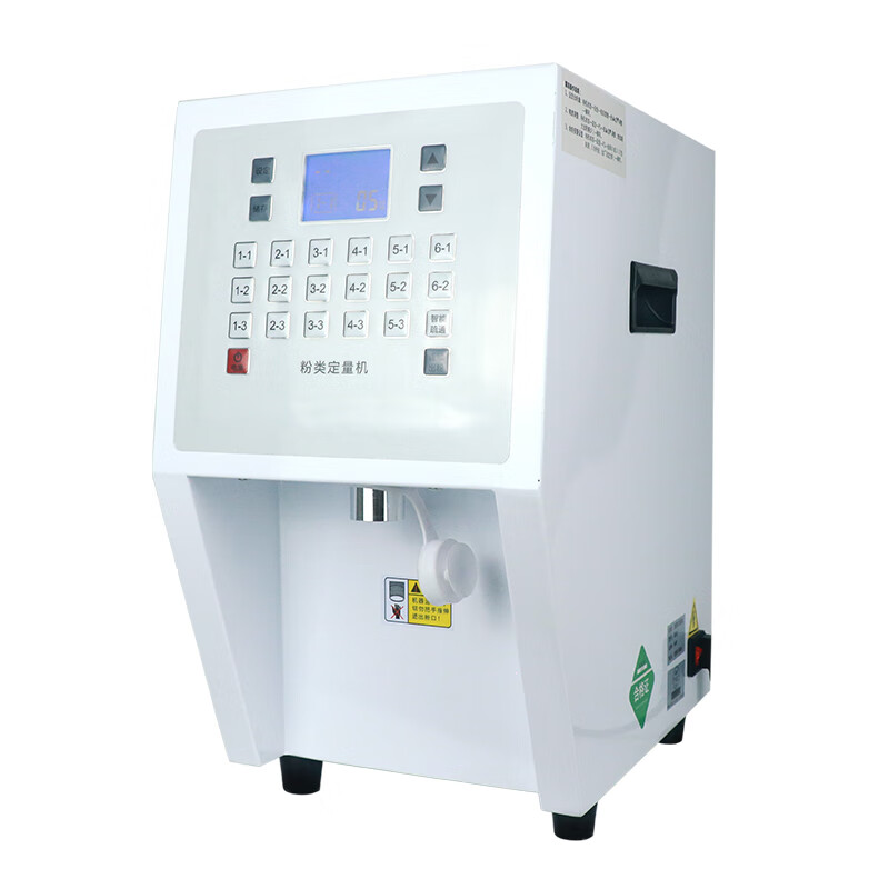 CLCEY Fructose Machine Commercial Milk Tea Equipment Bar Small Fully Automatic Constant Temperature 16-Key Precision Syrup Dosing Machine White Fruit Powder Machine