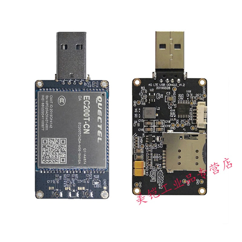 EC200T-CN pass 4G module usb dongle mobile Unicom Telecom EC20 serial port TTL EC200T CNDA single antenna + serial port TTL