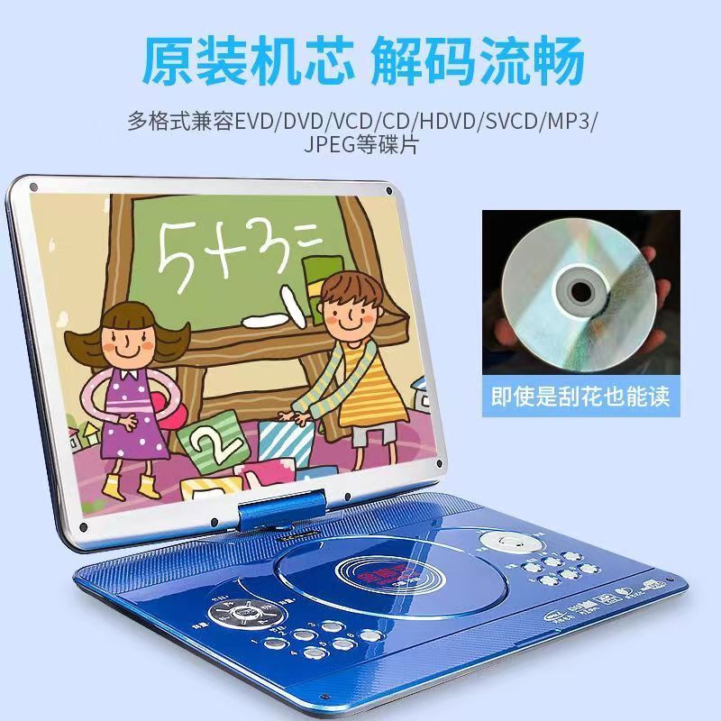 Jinzheng mobile DVD player, portable EVD/CD/VCD all-in-one WiFi small TV player for the elderly and children, blue 22-inch new high-definition eye protection screen