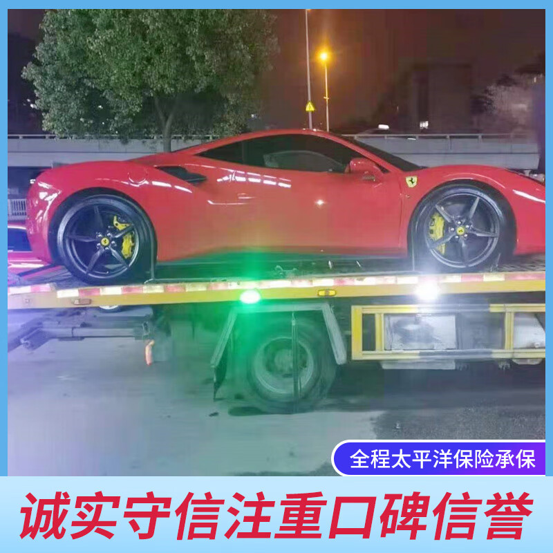 Car consignment nationwide consignment Zhengzhou Shenzhen Shanghai Chengdu Lhasa Beijing Guangzhou Haikou private car transportation