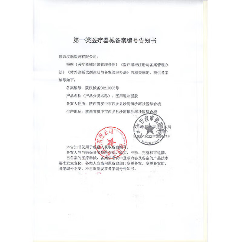 Xinyuan Collagen Peptide Fruit and Vegetable Powder Fiber Compound Repair Freeze-Dried Tang Fruit and Vegetable Powder Xiaosu Powder 1 1 Box of 10 Count (10*13g