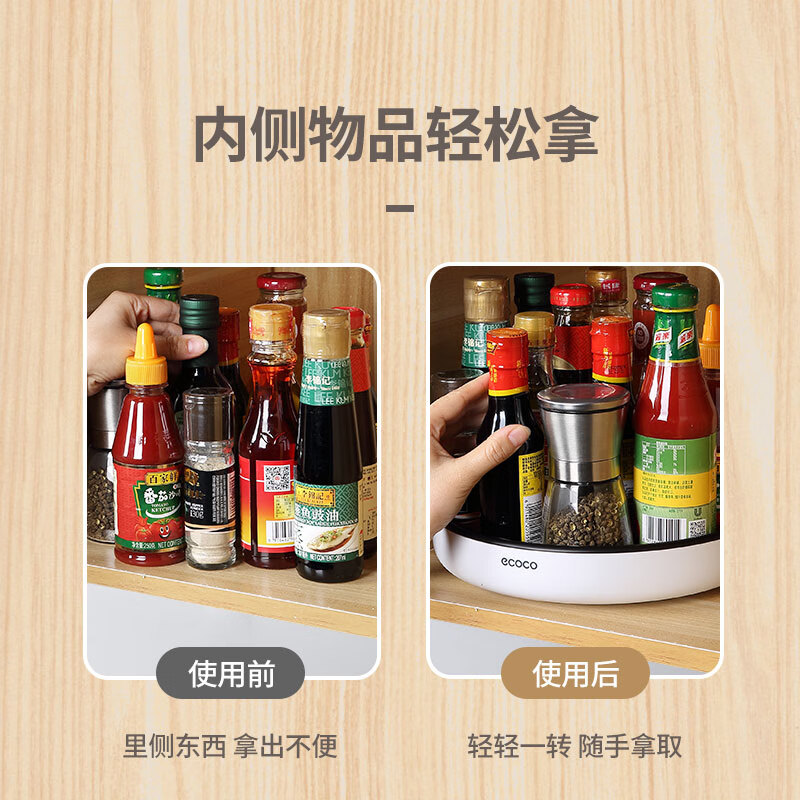 Ecoco kitchen rack spice storage rack cabinet countertop thickened spice bottle tray storage artifact E2021
