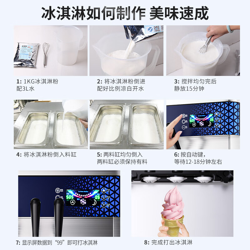 Donper commercial ice cream machine desktop soft ice cream machine three-head ice cream machine ice cream machine milk tea shop coffee shop burger shop cone machine 1.25HP Donper press | one-click cleaning | KFX710T