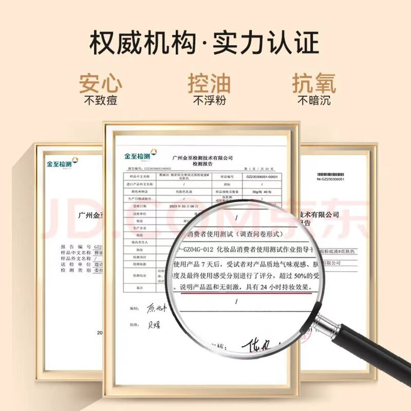 Ultra-dense liquid foundation waterproof and sweat-proof concealer liquid foundation long-lasting moisturizing and brightening not easy to remove makeup 30g natural color