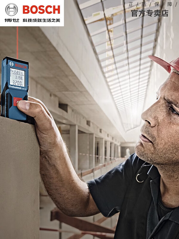 Bosch (BOSCH) imported infrared laser distance meter GLM30/40/50/80 meter electronic laser ruler handheld measuring instrument color screen model GLM400 charging set