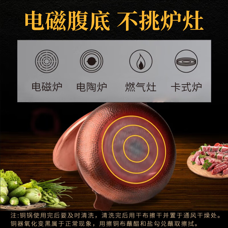 Guo Yiyuan pure copper hot pot thickened copper pot household induction cooker Yuanyang pot retro hammer point electromagnetic old-fashioned soup pot gas special binaural retro hammer point Yuanyang style 4-6 people 26cm