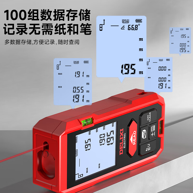 DELIXI ELECTRIC rangefinder infrared laser ruler handheld millimeter high-precision electronic ruler household room measuring instrument designer model 50m