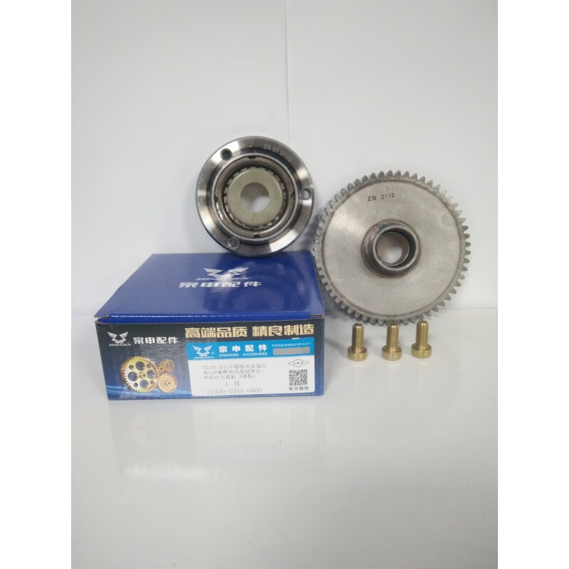 Overrunning clutch assembly CG150 175 200 250 300 tricycle starter plate 20-bead overrunning clutch assembly