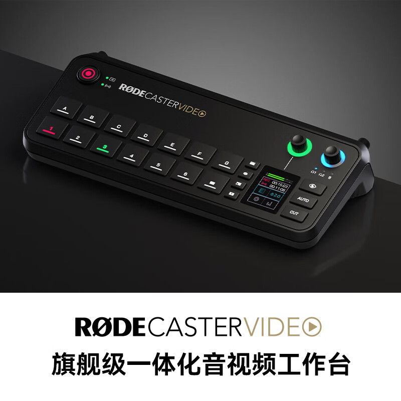 RODE Caster Video Compact Audio and Video Workbench Video Podcast Host Live Audio and Video Creation Station Official Standard