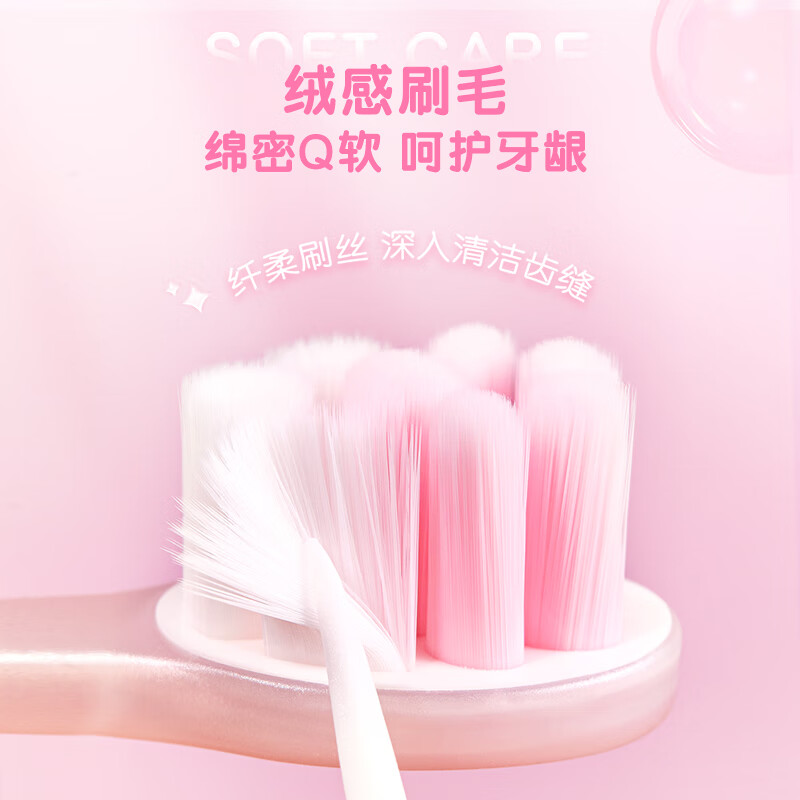 Lengsuanling toothbrush that can be used by all things, 7 times denser hair transplantation, dense Q-soft and caring for gums, pink style, same style as Wu Lei