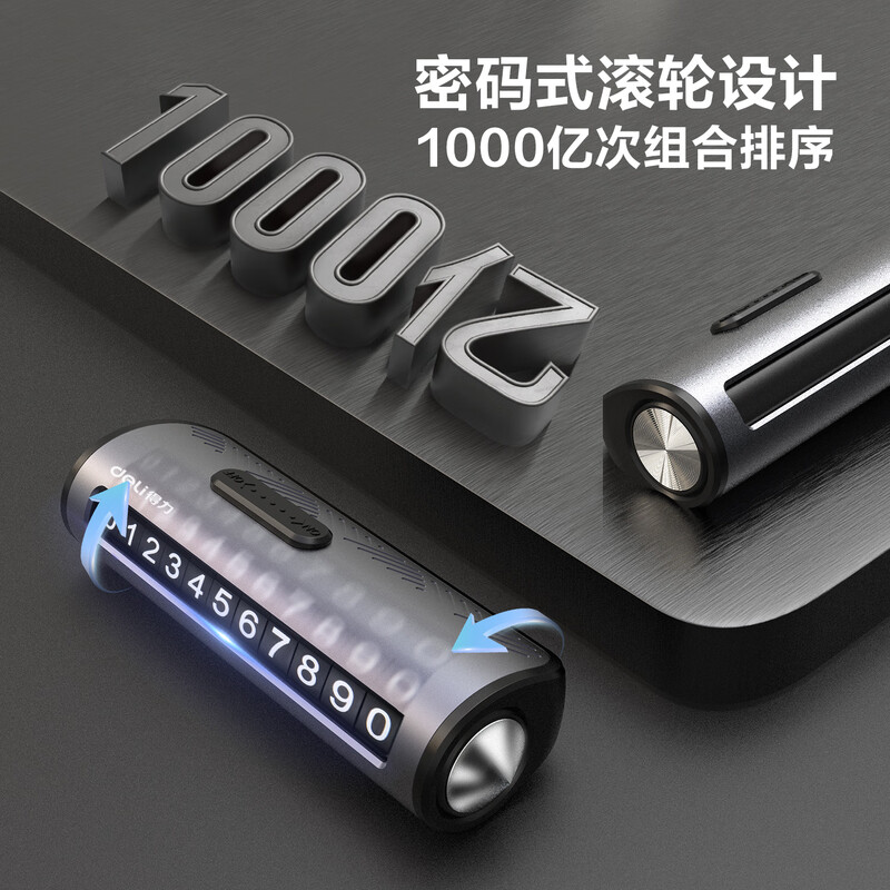 Deli temporary parking plate with window breaker number plate moving license plate car safety hammer multi-function suitable for Xiaomi su7