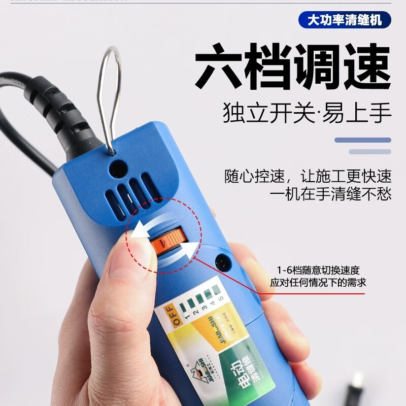 God of Craftsman electric tile seam cleaning machine beautiful seam tool small mini horn grinder cutting machine polisher polishing tool 5 original seam cleaning discs (excluding machine) imported pure copper motor