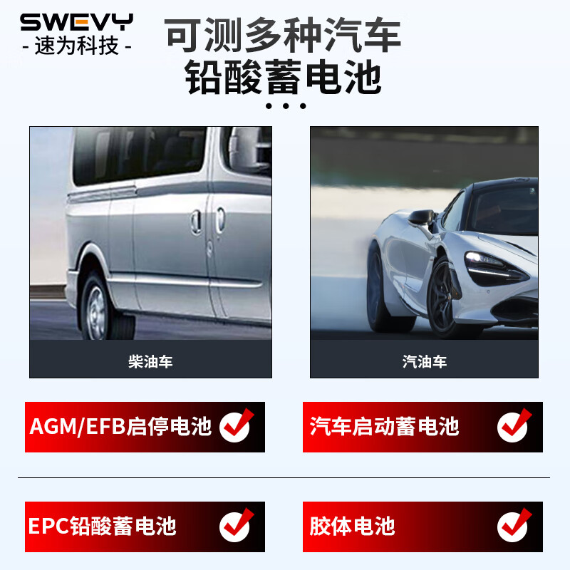 Suwei battery tester car battery tester battery capacity life charging load start detection SW8015