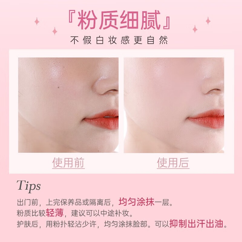 CLUB Japan's original good night powder, no-makeup powder, loose powder, oil-controlling, moisturizing, long-lasting, non-removing, makeup-setting, no-removal New Year gift, upgraded new version, rose fragrance 26g