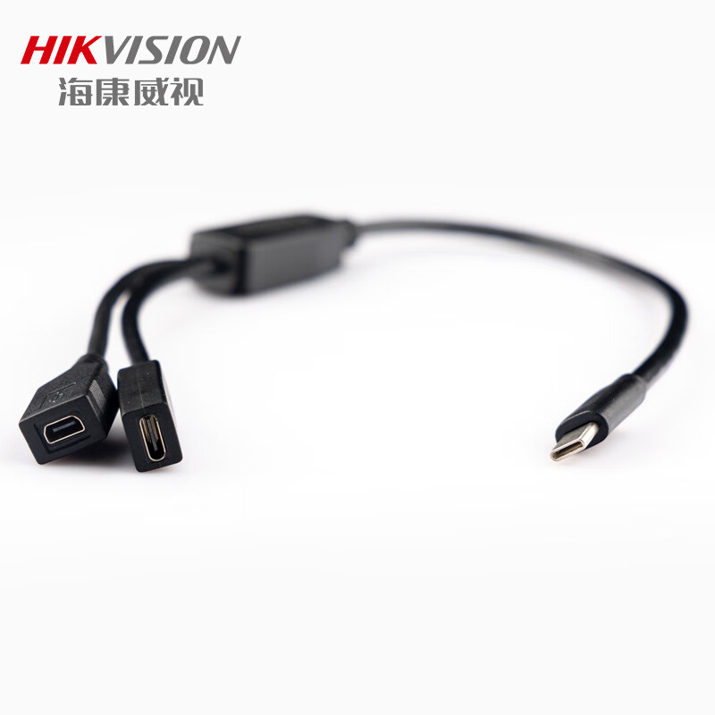 HIKVISION Hikvision driving recorder C6LITE, D6 dedicated Type-C interface adapter cable adapter