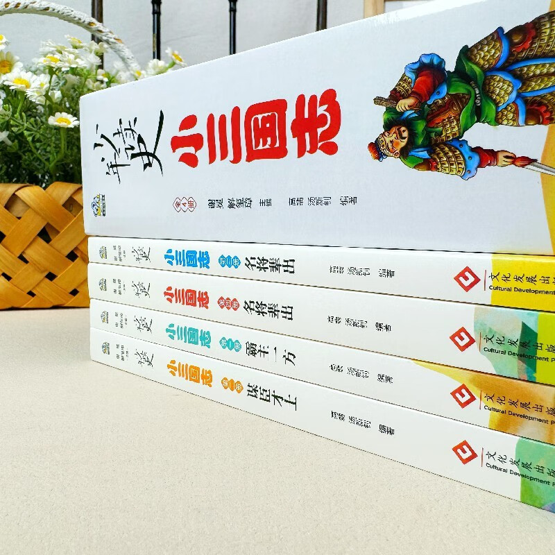 Teenagers read history, Little Three Kingdoms. Let Peking University professors and famous scholars lead children to understand the real Three Kingdoms. Winter vacation book list