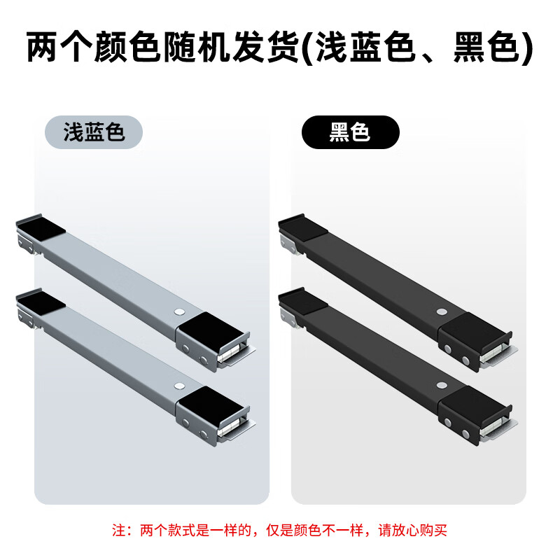 Tianqirui moving artifact heavy object mover furniture mover washing machine base universal wheel mobile home