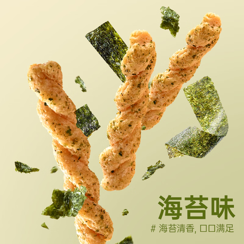 Xue Ji Roasted Seeds 29.9 Choose 6 Pieces Small Twist Macadamia Nut Hawthorn Sweet Potato Sticks Dried Fruit Snacks Seaweed Small Twist 208g