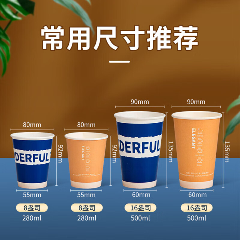 Yingxike disposable coffee cup soy milk milk tea cup commercial thickened anti-scalding hot drink takeaway paper cup with lid custom logo Impression of the moment 500ml 100 pieces with black lid