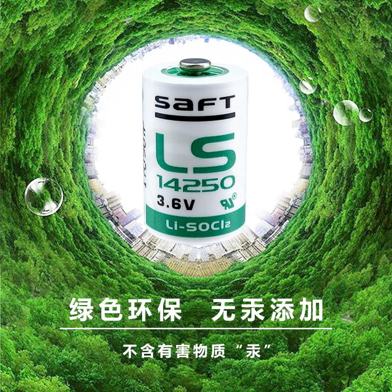 Saft LS14250 Probe Thermometer Sight PLC Programmer ETC Equipment 3.6V Lithium Battery 1/2AA LS14250-Bare Battery