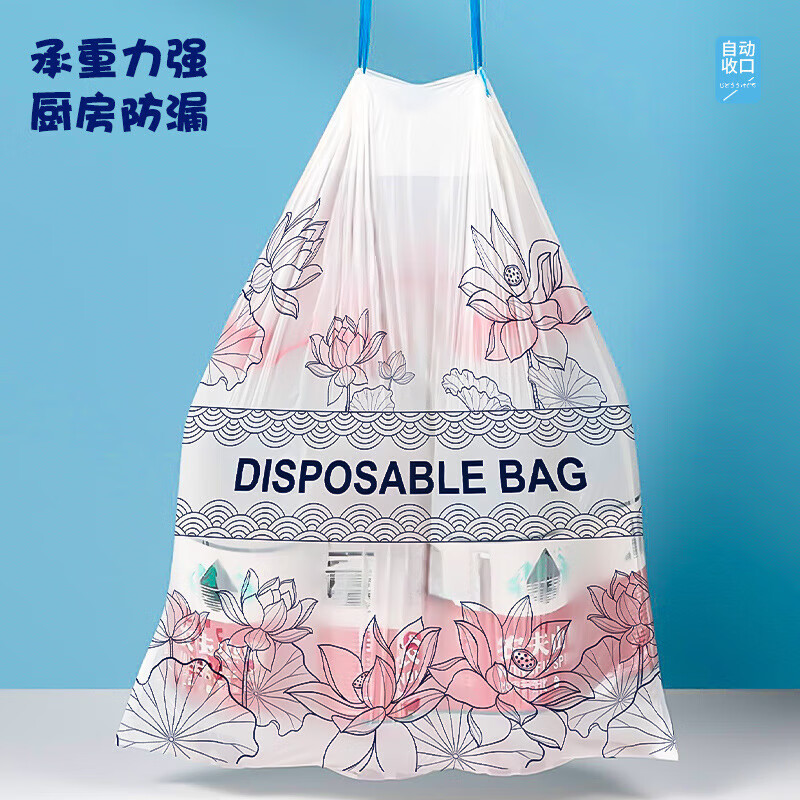 Garbage bag household drawstring portable kitchen student dormitory automatic closing 150 pieces