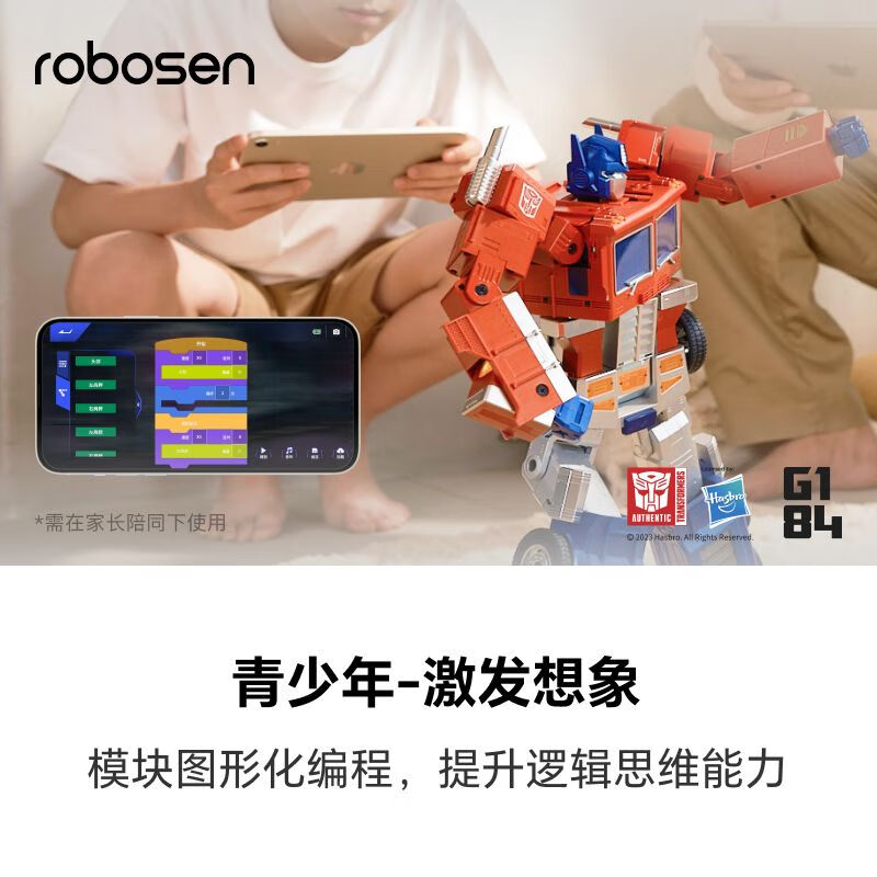 Lesen Robot Automatically Transforms Optimus Prime Elite Edition Programming Intelligent Robot Transformers Toys as Gifts for Boys and Children HR-30 Optimus Prime Elite Edition + Lesen Intelligent Base