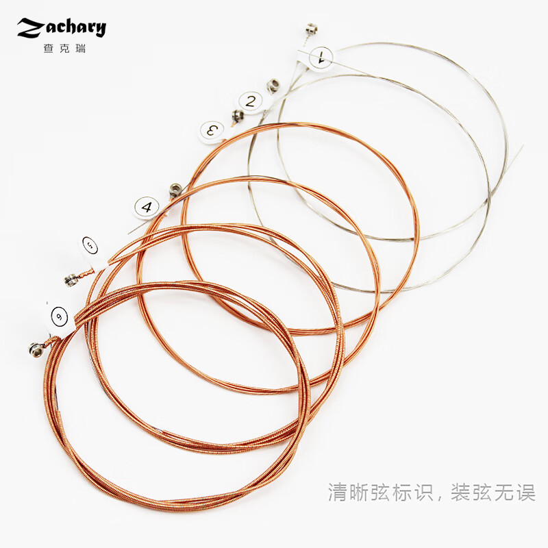 Zachary folk guitar strings ultra-thin rust-proof phosphor bronze strings acoustic guitar complete set of 6-string guitar accessories set ZA-11 (11-52) + gift
