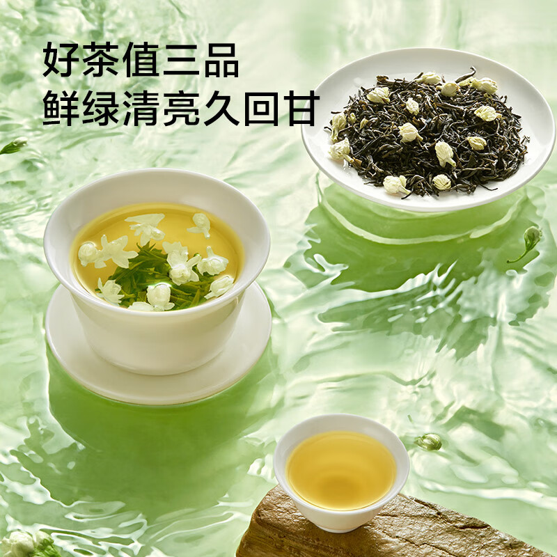 Made in Jingdong, fragrant jasmine tea, snow-scented spring tea, Guangxi Hengxian large can 200g tea for your own consumption Jingdong self-operated