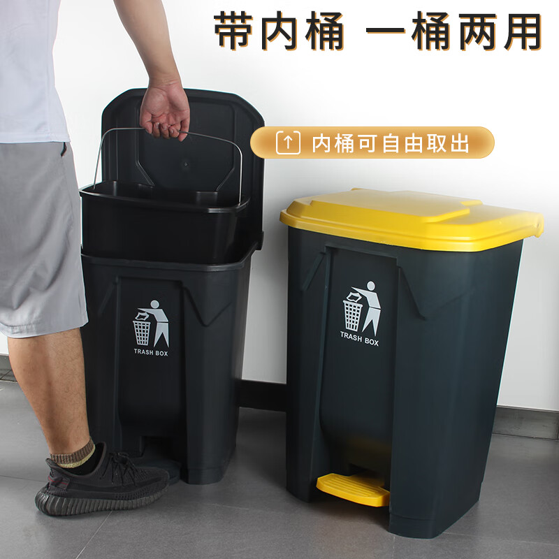 Large trash can, large commercial kitchen, pedal-type outdoor sanitation bucket with lid, large-capacity classification box, 20L pedal bucket, gray bucket, yellow lid