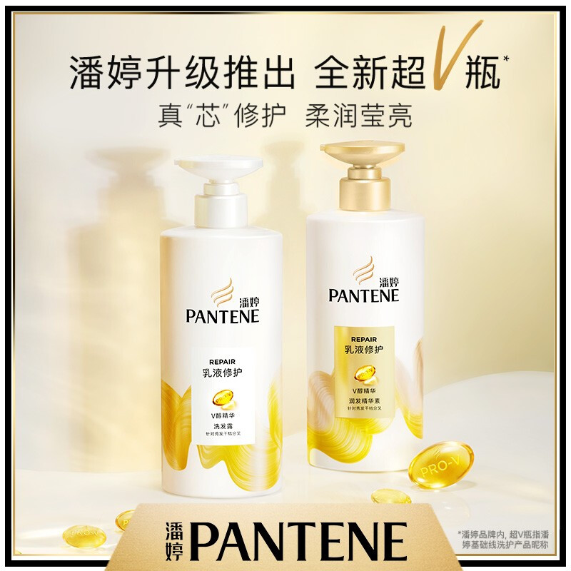PANTENE Conditioner, Conditioner, Amino Acid Repair Lotion, Silky Smoothness, Improves Frizzy Hair Essence, Deep Nourishing, Lotion Repair 750g