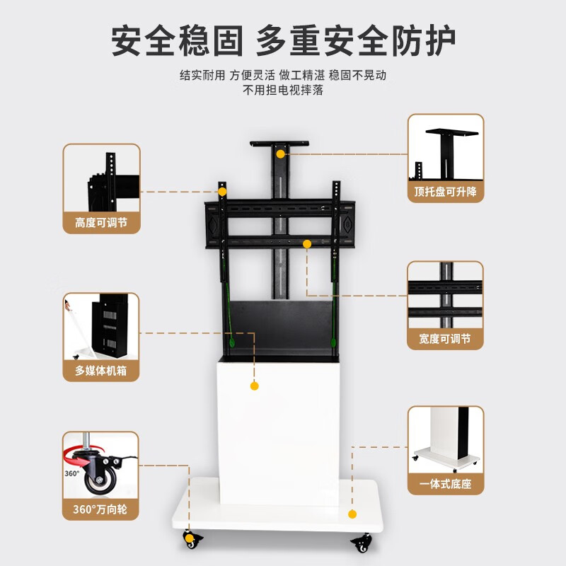 CREAINSUN Changshuo 50-85 inch TV mobile stand, box integrated mobile cart, audio and video conferencing floor-standing TV, box can hold computer host keyboard, white, suitable for 32-85 inch TV