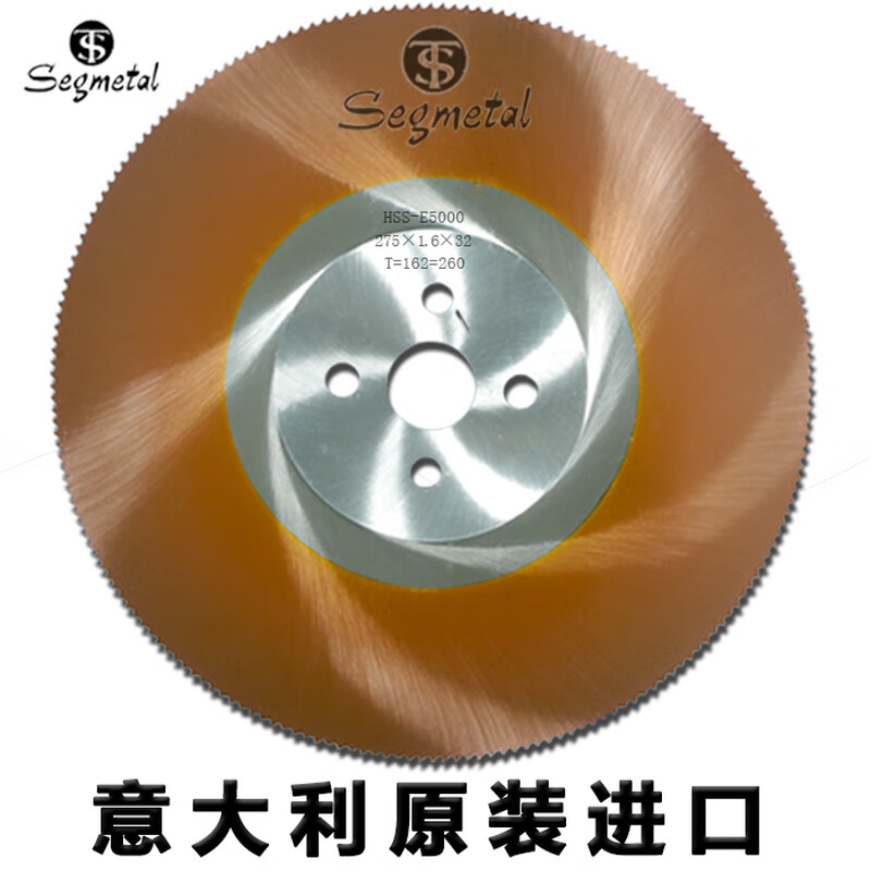 Wen Yijia high-speed steel saw blade metal cutting stainless steel pipe cutting piece iron and aluminum pipe water cutting machine 300 disc 250x1.2x32