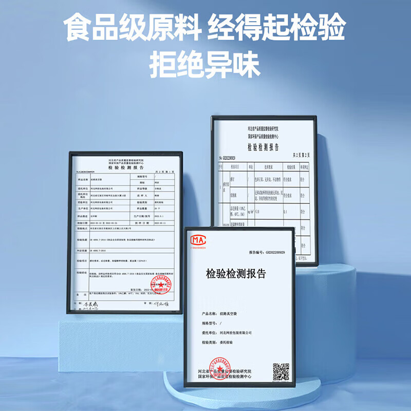 Mesh texture vacuum bag, food vacuum packaging bag, roll bag, vacuum plastic bag sealing machine, compression bag, household fresh-keeping bag, 100 pieces, 7cm*10cm, 100 pieces