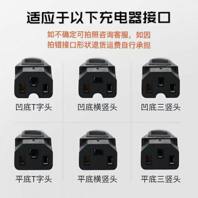 XMSJ electric vehicle motorcycle battery charger extension line high-rise waterproof outdoor outdoor male and female head extended drag line board extension line national standard copper thickened 2 meters