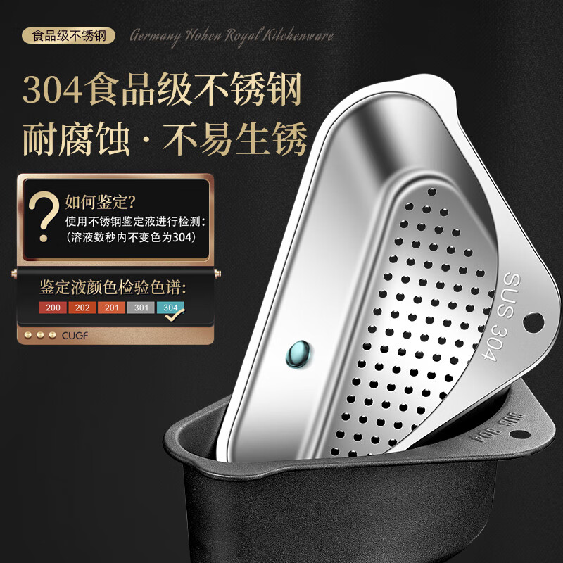 Kitchen Princess Stainless Steel Drain Basket Kitchen Sink Strainer Wash Basin Sink Leftovers Drain Triangular Drain Rack Square Silver 304 Steel Sink Strainer
