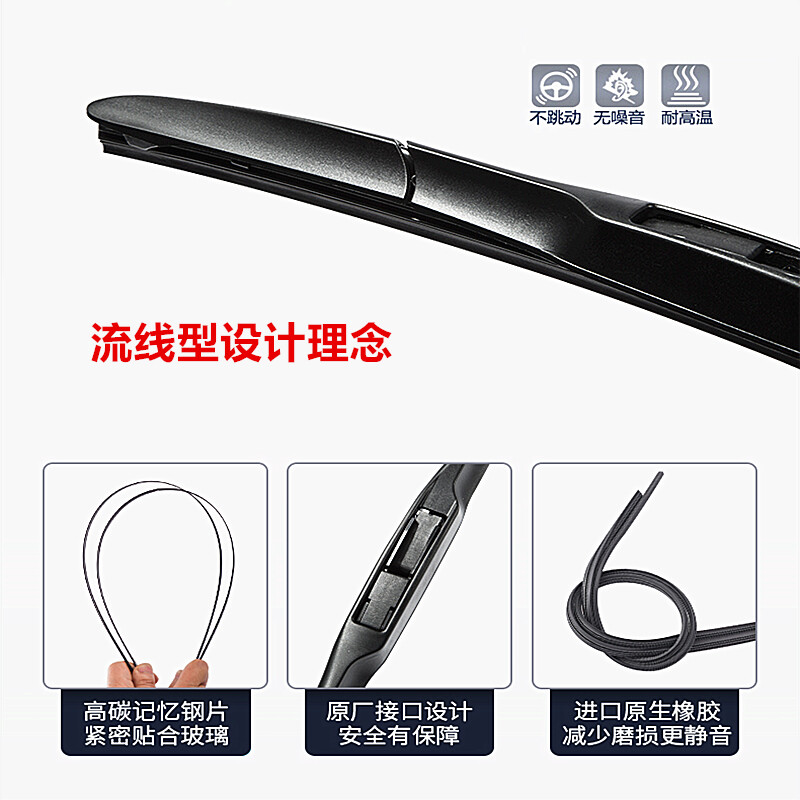 Hanlai Wuling Hongguang V wiper original Hongguang V wiper strip Hongguang V wiper blade 19-22 car wiper Hongguang V (19-22)