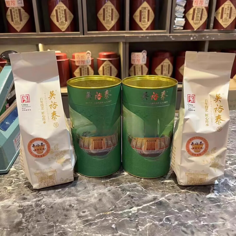 Wu Yutai Qianmen Centennial Wu Yutai Tea House 1887 Classic Paper Barrel Leaf Beijing Jasmine Pekoe 500g (2 bags half a catty + 2 red