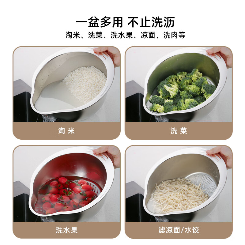 Newair 316L stainless steel drain basket rice washing artifact kitchen drain basin rice basin filter water food grade thickened 316L stainless steel multi-functional vegetable preparation basin