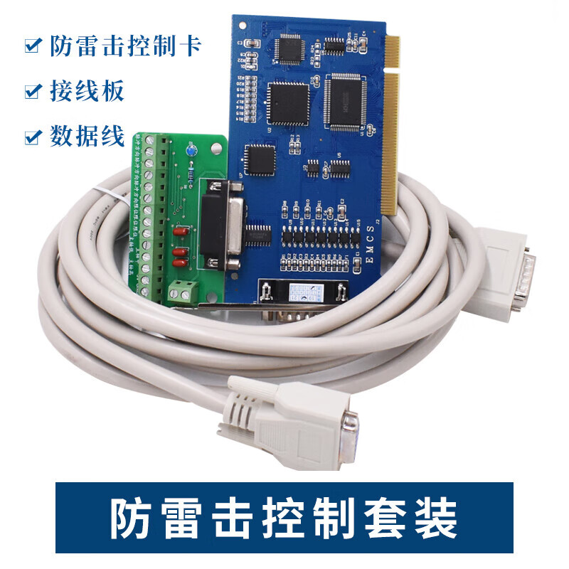 Engraving machine control card three-axis linkage control card engraving machine motherboard Weihong control card movement enhanced version of the card
