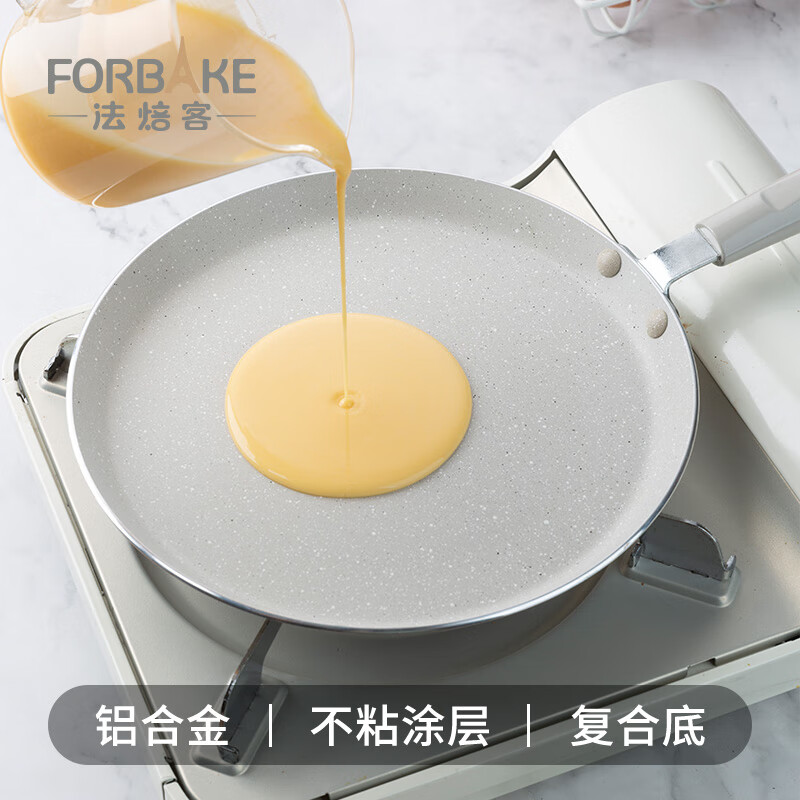 French bakery thousand-layer pan non-stick frying pan pancake skin pan pan induction cooker gas for 18cm